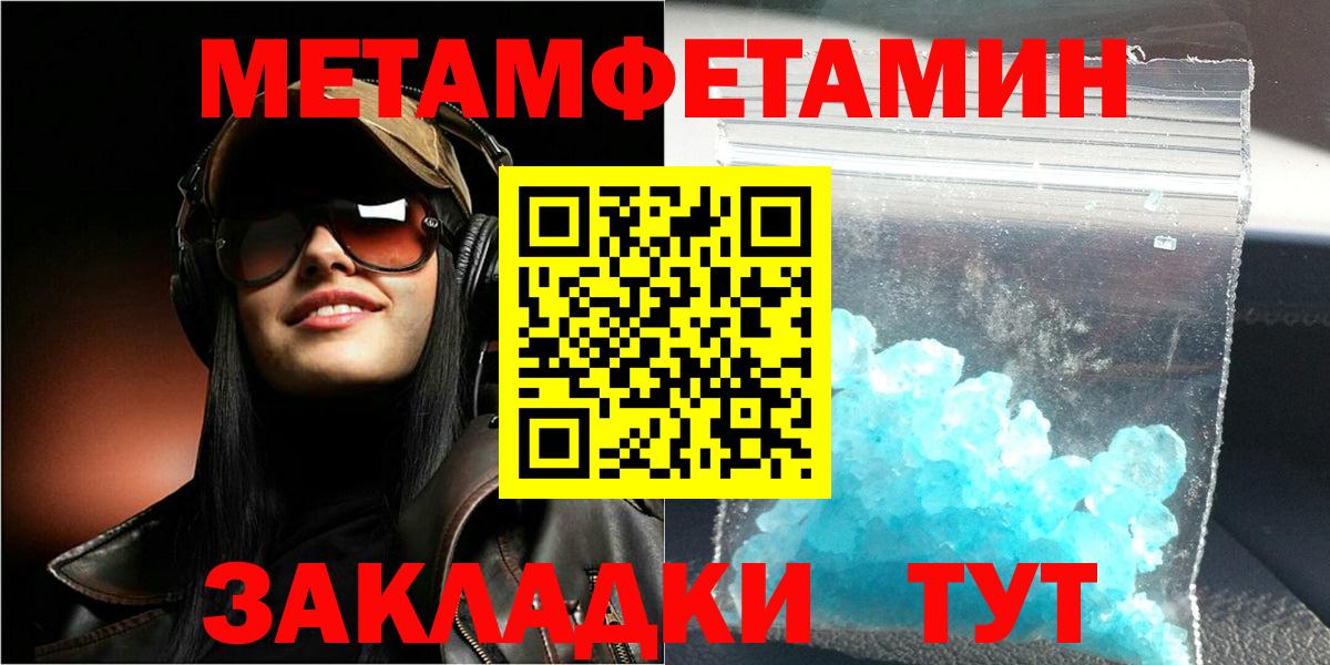 Amphetamine  Вход с VPN  Амфетамин  Amphetamine VHQ  Бердск 