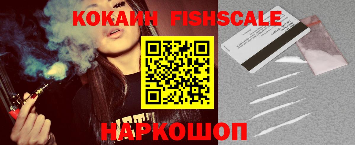 COCAIN 98% Бердск