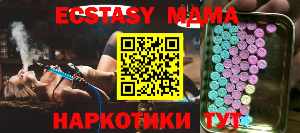 ЭКСТАЗИ Punisher  Ecstasy круглые  Бердск  купить наркотик  Вход с VPN 