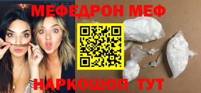 прущая мука Анжеро-Судженск