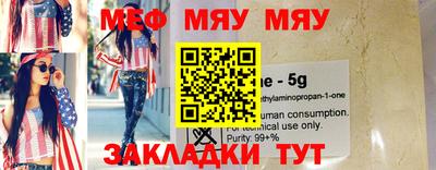 прущая мука Анжеро-Судженск