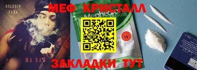 марки lsd Ангарск
