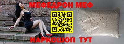 прущая мука Анжеро-Судженск