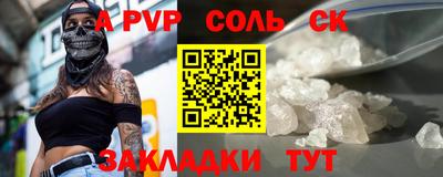 прущая мука Анжеро-Судженск