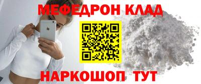 прущая мука Анжеро-Судженск
