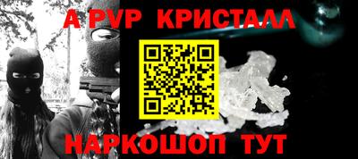 прущая мука Анжеро-Судженск