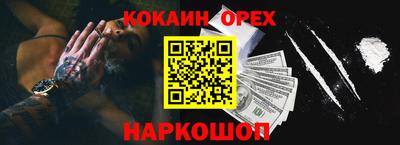 мяу мяу кристалл Анапа
