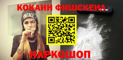 марки lsd Ангарск