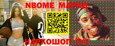 прущая мука Анжеро-Судженск