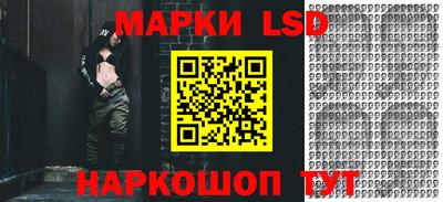мяу мяу кристалл Анапа