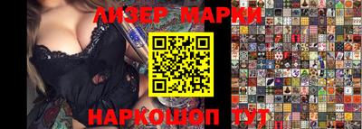 мяу мяу кристалл Анапа