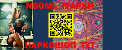 марки lsd Ангарск
