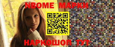 прущая мука Анжеро-Судженск