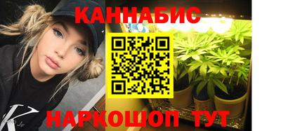 прущая мука Анжеро-Судженск