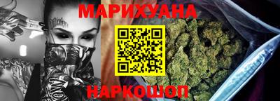 марки lsd Ангарск