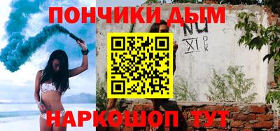 мяу мяу кристалл Анапа