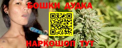 прущая мука Анжеро-Судженск