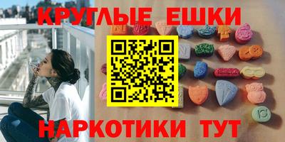 марки lsd Ангарск