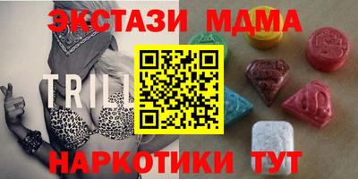 марки lsd Ангарск
