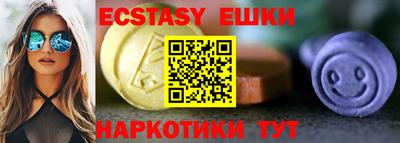 марки lsd Ангарск