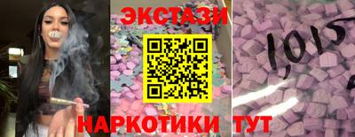 мяу мяу кристалл Анапа