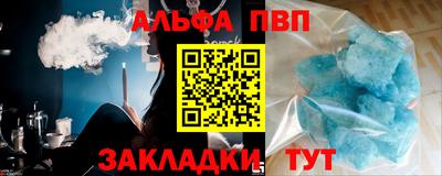 марки lsd Ангарск