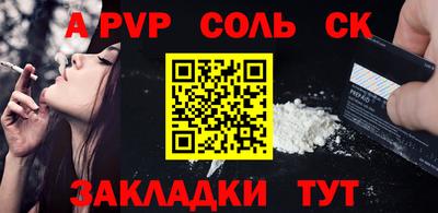 прущая мука Анжеро-Судженск