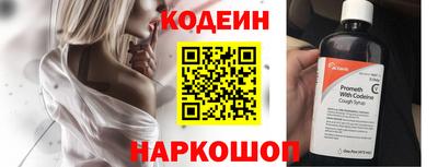 прущая мука Анжеро-Судженск