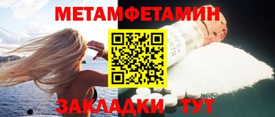 мяу мяу кристалл Анапа