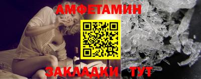 мяу мяу кристалл Анапа