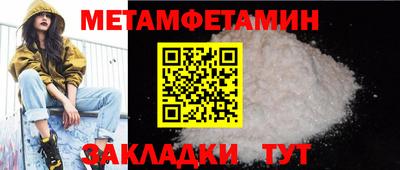 прущая мука Анжеро-Судженск