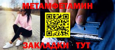 мяу мяу кристалл Анапа