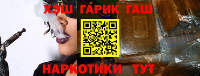 мяу мяу кристалл Анапа