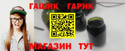 мяу мяу кристалл Анапа