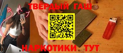 прущая мука Анжеро-Судженск