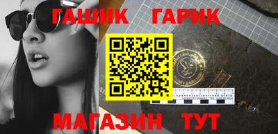 прущая мука Анжеро-Судженск
