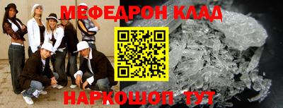 прущая мука Анжеро-Судженск