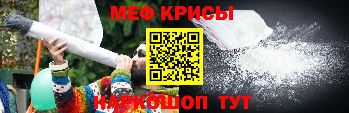 Бердск  Мефедрон  Вход с VPN  Мефедрон мука  Меф mephedrone  Меф 