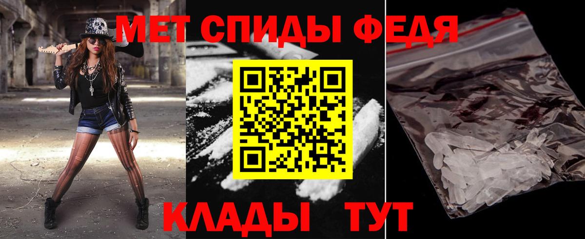 Метамфетамин винт Бердск