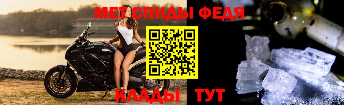 Первитин пудра  Первитин пудра  Вход с VPN  Бердск 