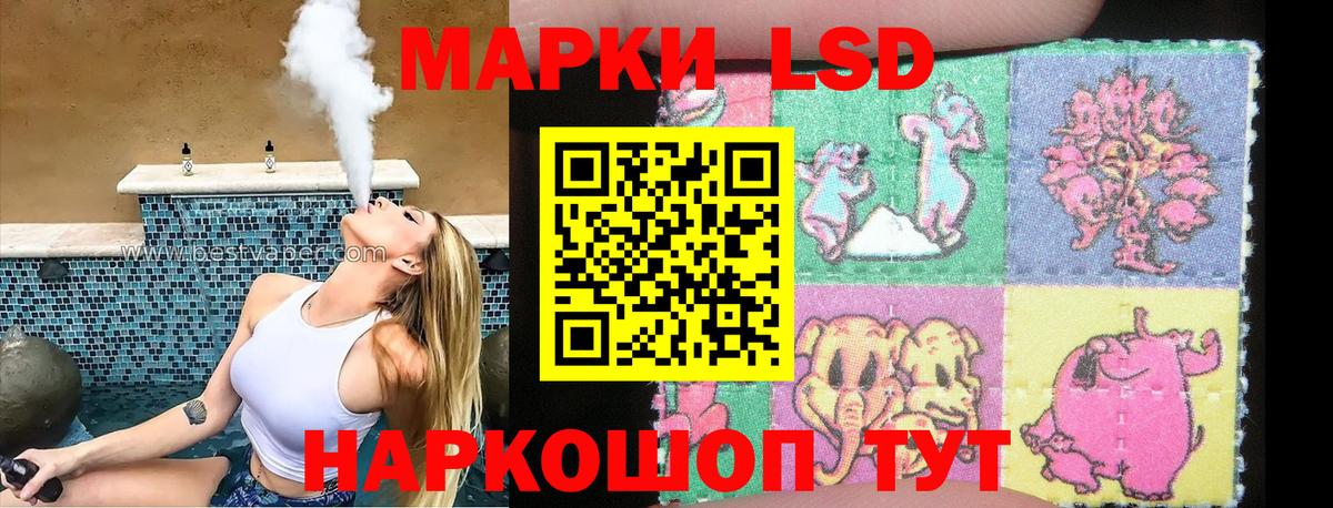 Марки N-bome 1,5мг  Марки N-bome 1,5мг  Бердск  Вход с VPN 